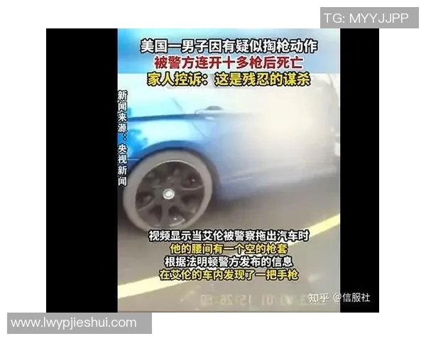奥运短跑猛男杀心顿起对前女友连开数枪 或被重判15年拘禁罚25万美元