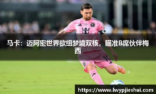 必一运动官方网站