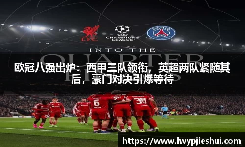 必一运动B·Sport